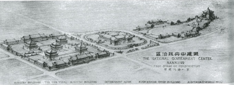 Fig.20. Henry Murphy, Planned Government Center in New Nanjing Capital, 1929. Published courtesy of Jeffrey W. Cody.