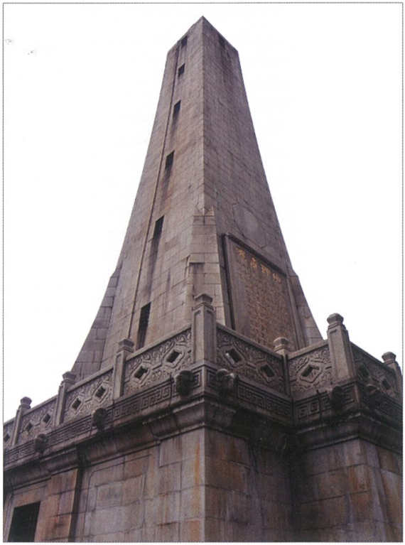 Fig.3. Lü Yanzhi, Sun Yat-sen Memorial Monument and Site, designed 1925, built late 1920s. Photo by Roger Price.