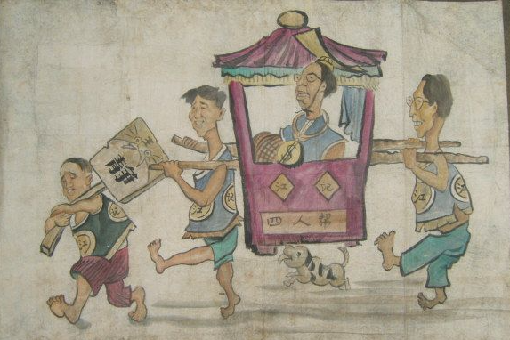 On the Road to Power: Jiang Qing, empress-in-waiting, seated in a palanquin carried by Wang Hongwen and Zhang Chunqiao. Yao Wenyuan is the runner leading the way with a sign demanding silence and respect for the imperial progress