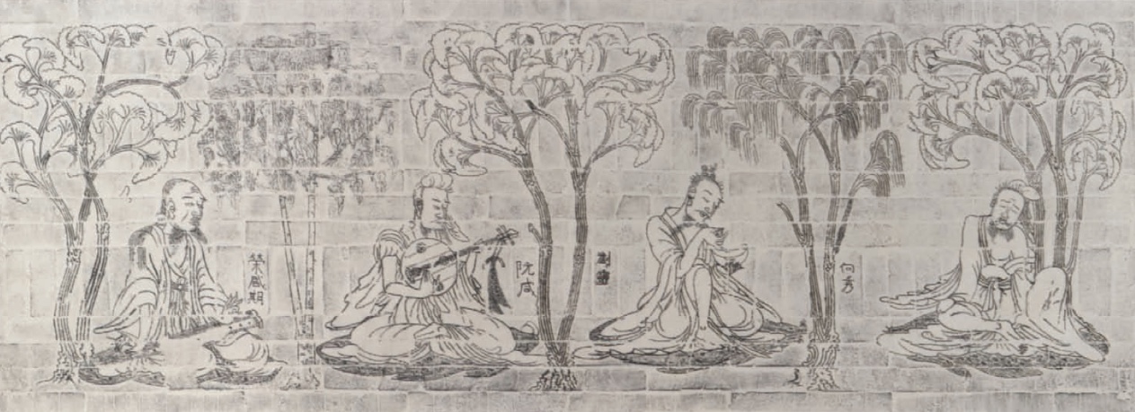 The Seven Sages of the Bamboo Grove (II). Impressed clay brick from a tomb in Nanking.