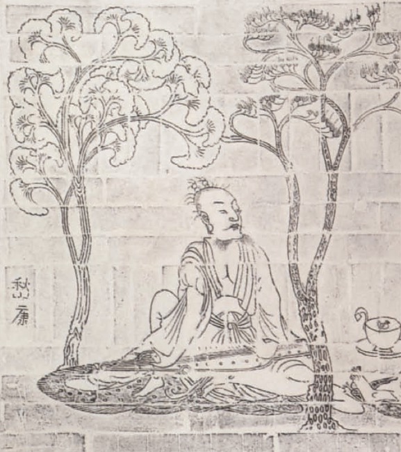 Xi Kang, from a depiction of the Seven Sages of the Bamboo Grove and Rong Qiqi on a brick tomb wall unearthed in 1960.